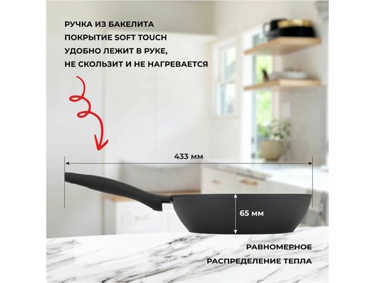 Сковорода LERAN MONTE PF324
